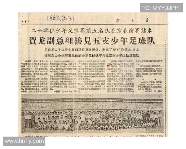 足球明星的辉煌历程与影响力探讨简述